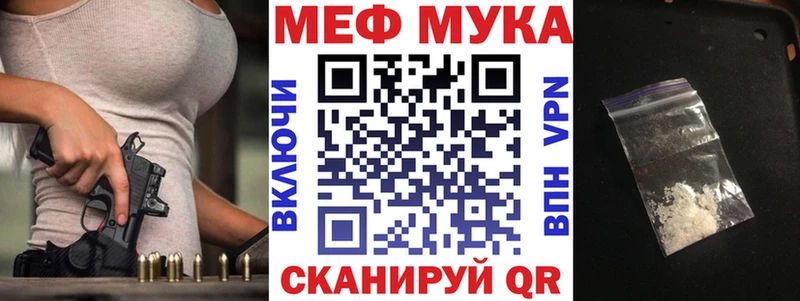Какие есть наркотики Нефтеюганск мега вход COCAIN Кетамин СОЛЬ Меф мяу мяу ГАШ Канабис