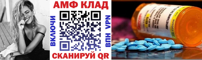 что такое наркотик Нефтеюганск Amphetamine Розовый