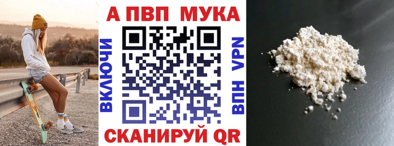 APVP VHQ  Нефтеюганск 