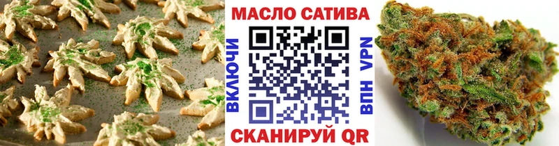 Еда ТГК конопля  площадка состав  Нефтеюганск 