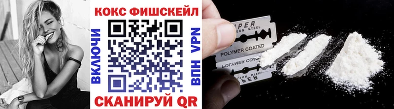 hydra сайт  Нефтеюганск  COCAIN 99% 