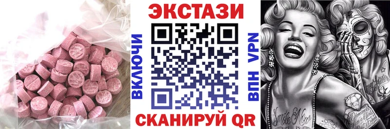 блэк спрут ТОР  Нефтеюганск  Экстази 99% 