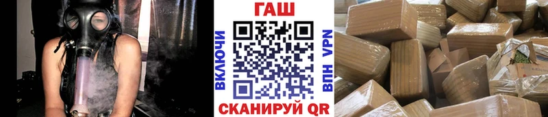 магазин продажи наркотиков Нефтеюганск Гашиш hashish