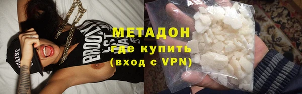 героин Абдулино