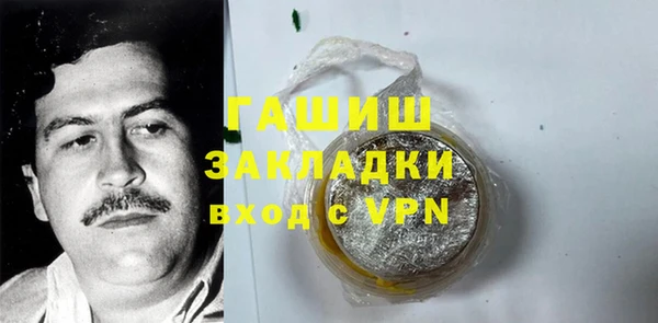 героин Абдулино