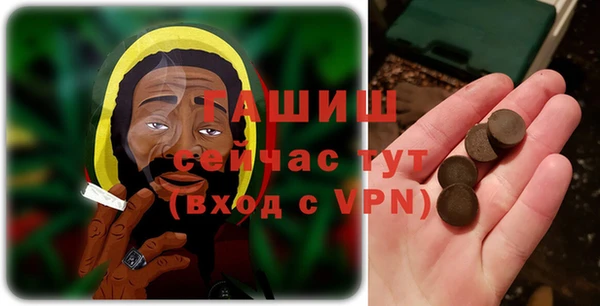 молекула духа Алзамай
