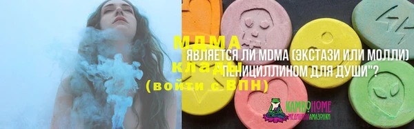 героин Абдулино