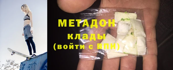 героин Абдулино