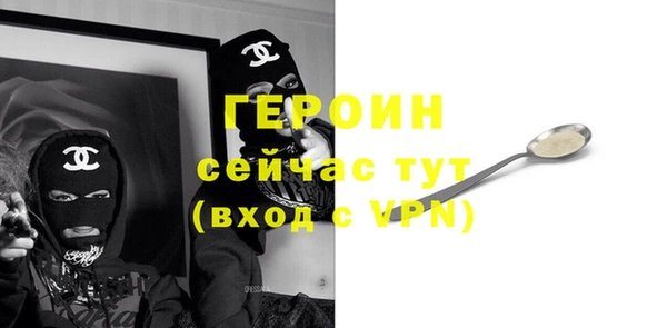 героин Абдулино