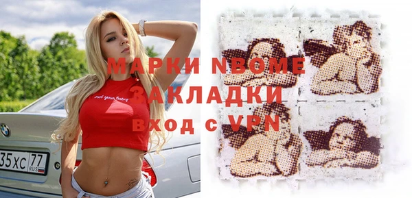 герыч Абинск