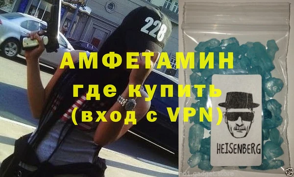герыч Абинск