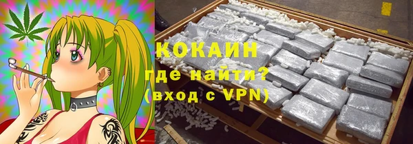 герыч Абинск