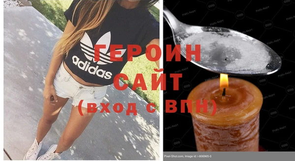 герыч Абинск
