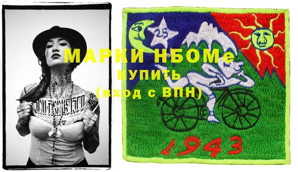 герыч Абинск