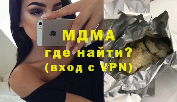 герыч Абаза