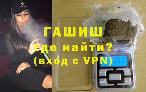 герыч Абинск