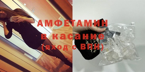 герыч Абаза