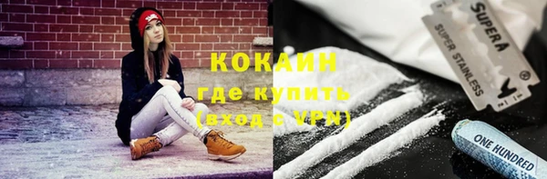 герыч Абинск