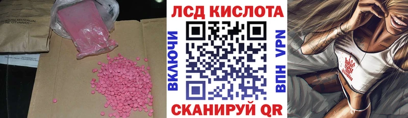hydra   купить  сайты  Нефтеюганск  Лсд 25 экстази кислота 