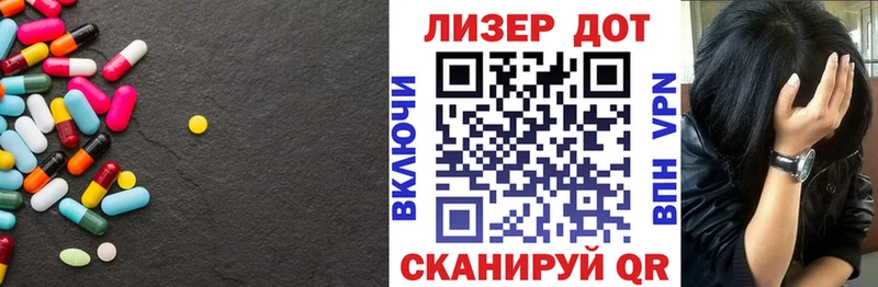 LSD-25 экстази ecstasy Нефтеюганск