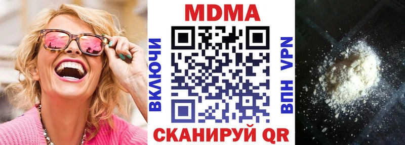 MDMA Molly  Нефтеюганск 